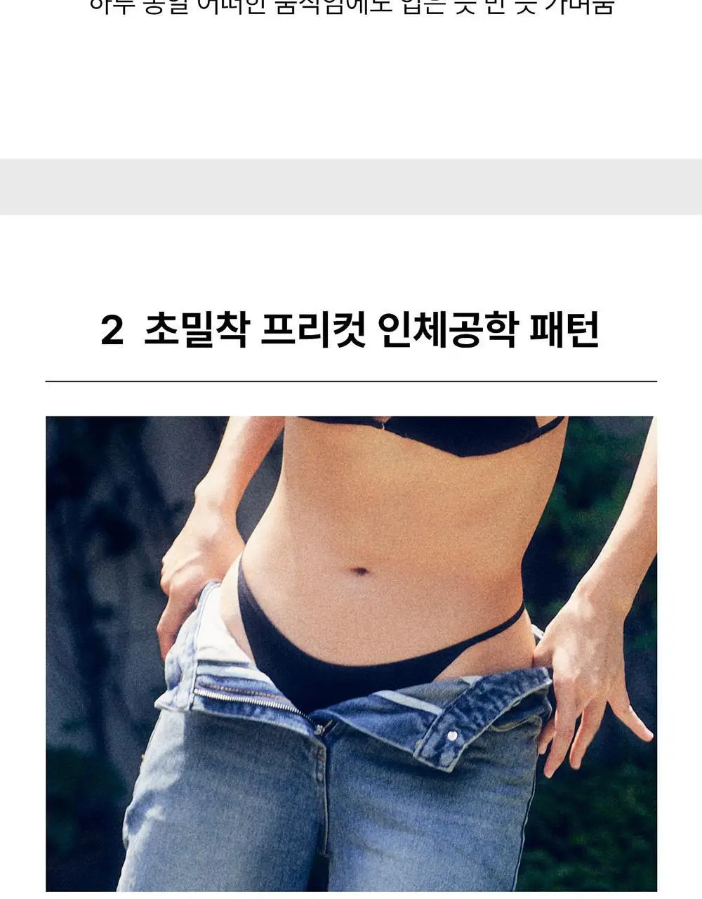 [컴포트랩] 듀얼 쿨 T-BACK 4colors / 4Size 상세페이지 11
